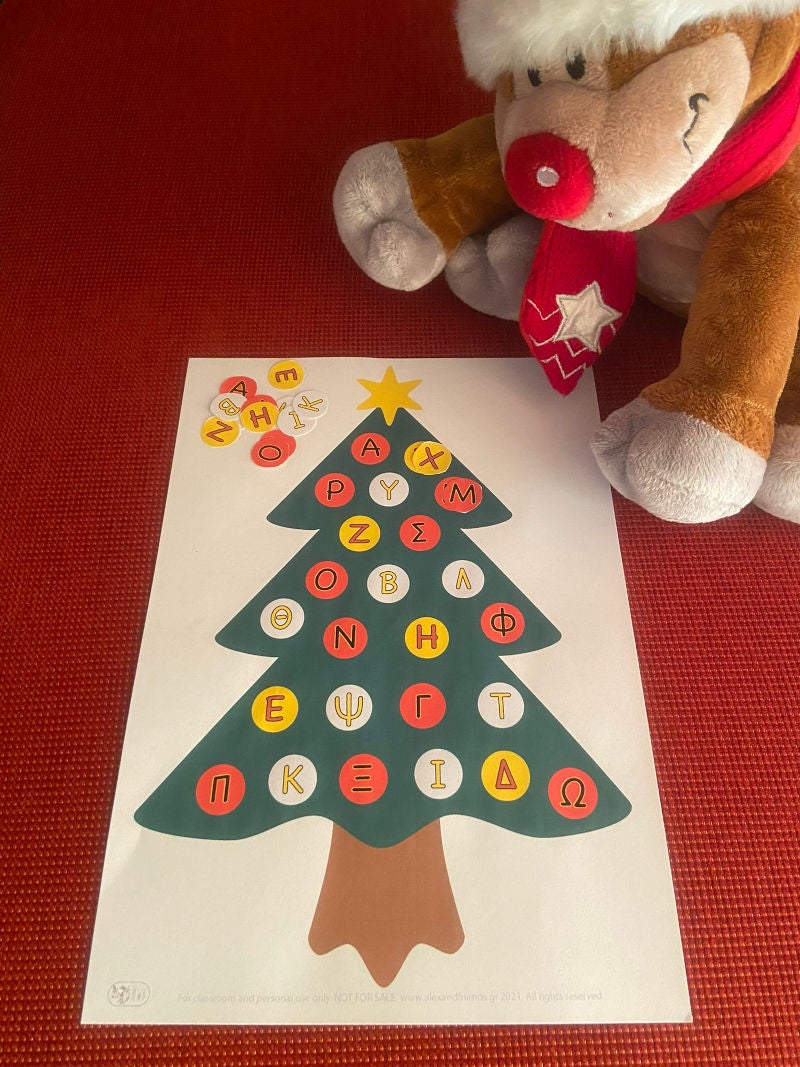 To Χριστουγεννιάτικο Δέντρο της Αλφαβήτας