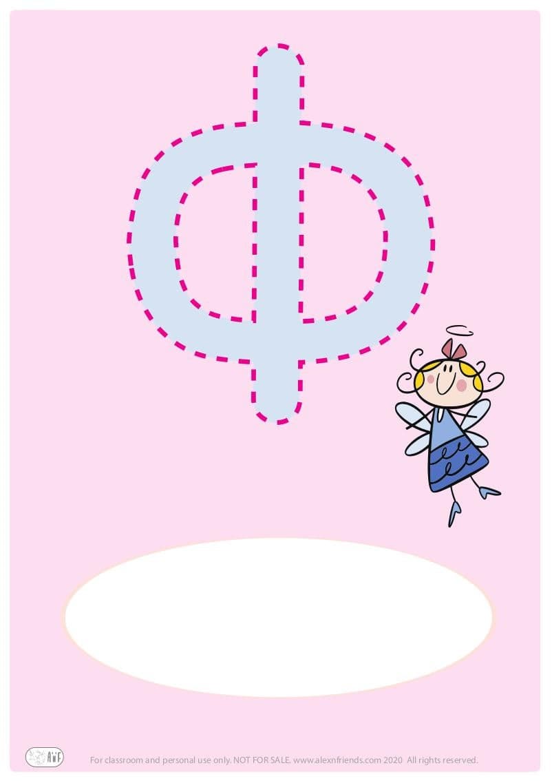 Δωρεάν εκτυπώσιμο εξώφυλλο για παιδικό ντοσιέ με το ελληνικό γράμμα Φ. 