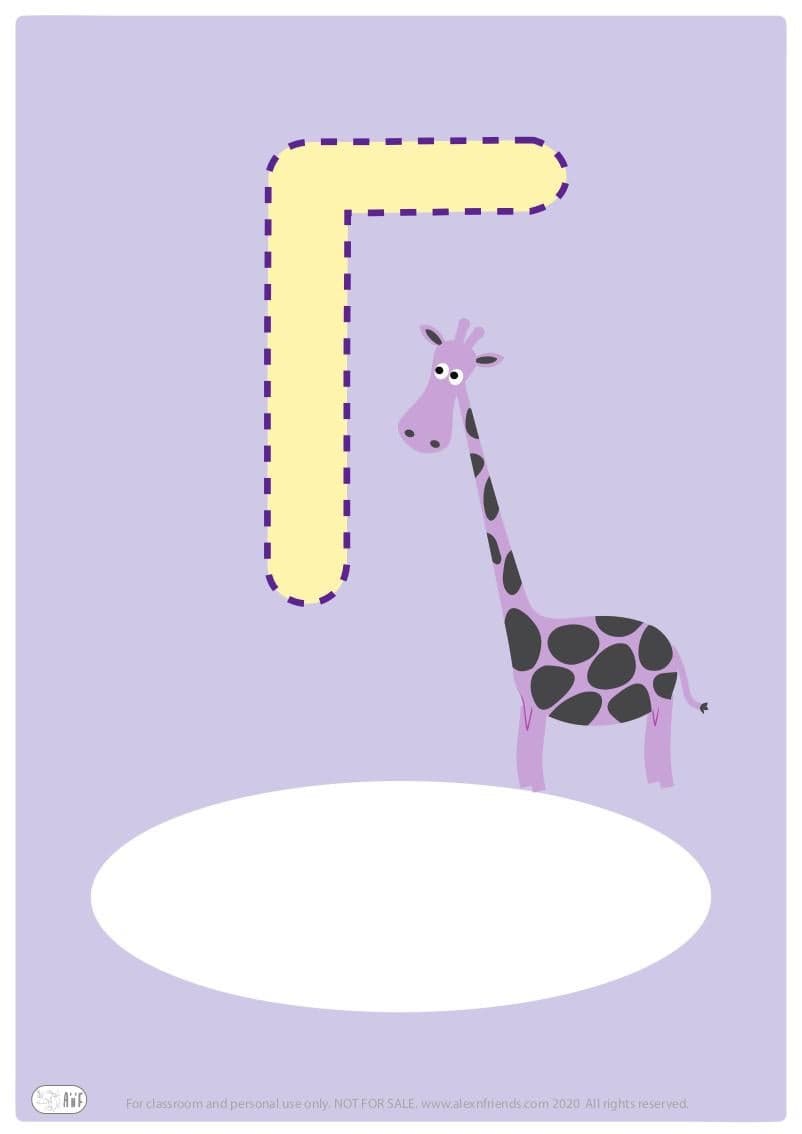 Δωρεάν εκτυπώσιμο εξώφυλλο για παιδικό ντοσιέ με το ελληνικό γράμμα Γ. 