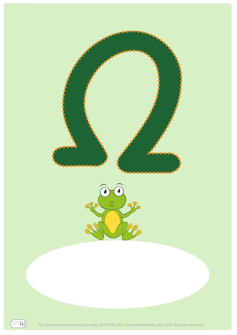 Δωρεάν εκτυπώσιμο εξώφυλλο για παιδικό ντοσιέ με το ελληνικό γράμμα Ω. 