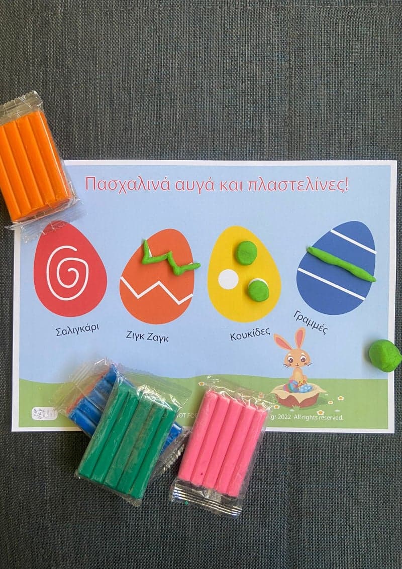 Πασχαλινό παιχνίδι για παιδιά με πλαστελίνη με δωρεάν εκτυπώσιμο υλικό. Λεπτή κινητικότητα.