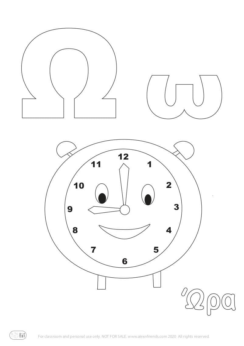 Greek letter Ω ω and the word Ώρα