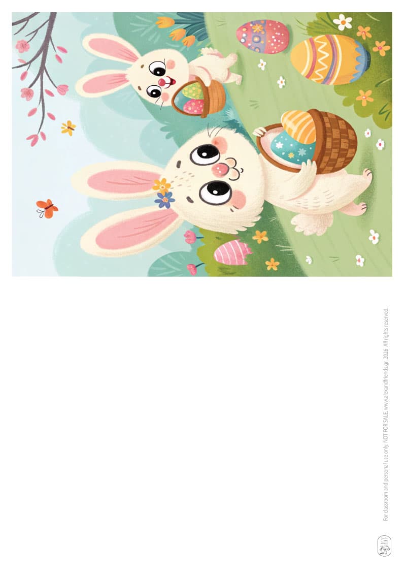 Λαγουδάκια και αυγουλάκια. Εκτυπώσιμες πασχαλινές ευχετήριες κάρτες