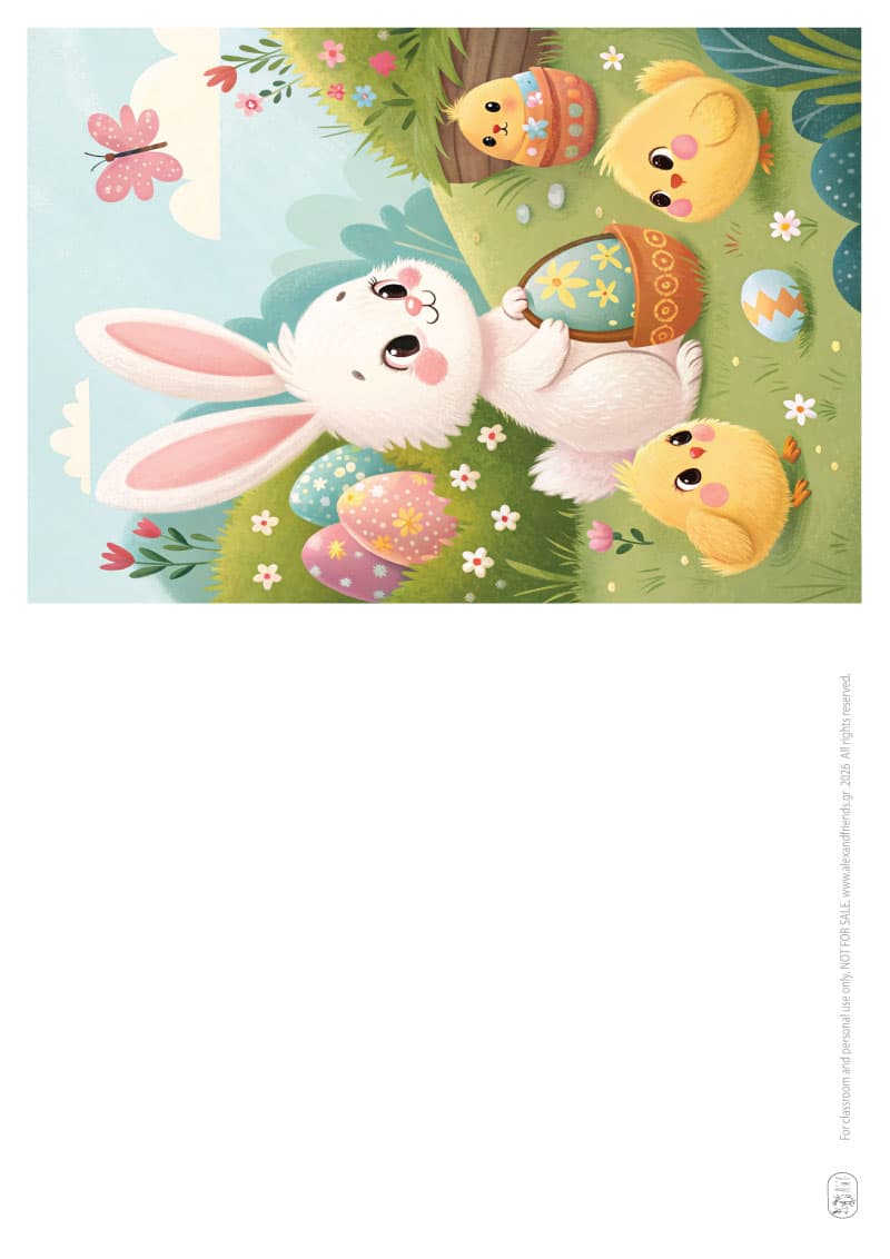 Λαγουδάκι και κοτοπουλάκια. Εκτυπώσιμες πασχαλινές ευχετήριες κάρτες