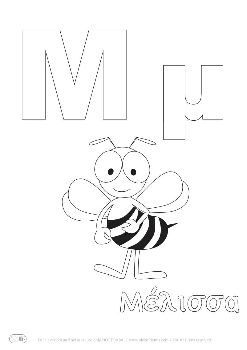 Greek letter Μ μ and the word Μέλισσα
