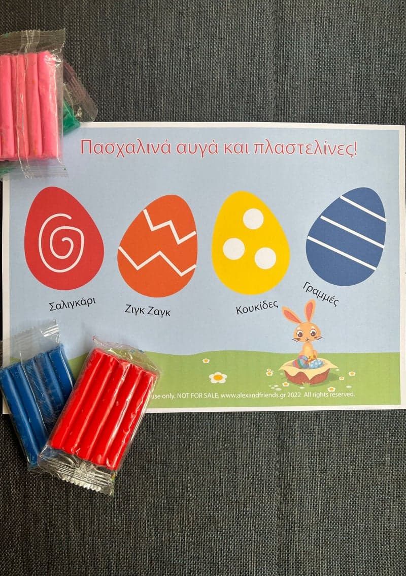 Πασχαλινό παιχνίδι για παιδιά με πλαστελίνη με δωρεάν εκτυπώσιμο υλικό. Λεπτή κινητικότητα.