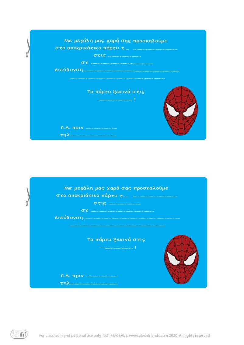 Απόκριες. Δωρεάν εκτυπώσιμη πρόσκληση για παιδικό πάρτυ στα ελληνικά με φάκελο. Μάσκα spiderman.