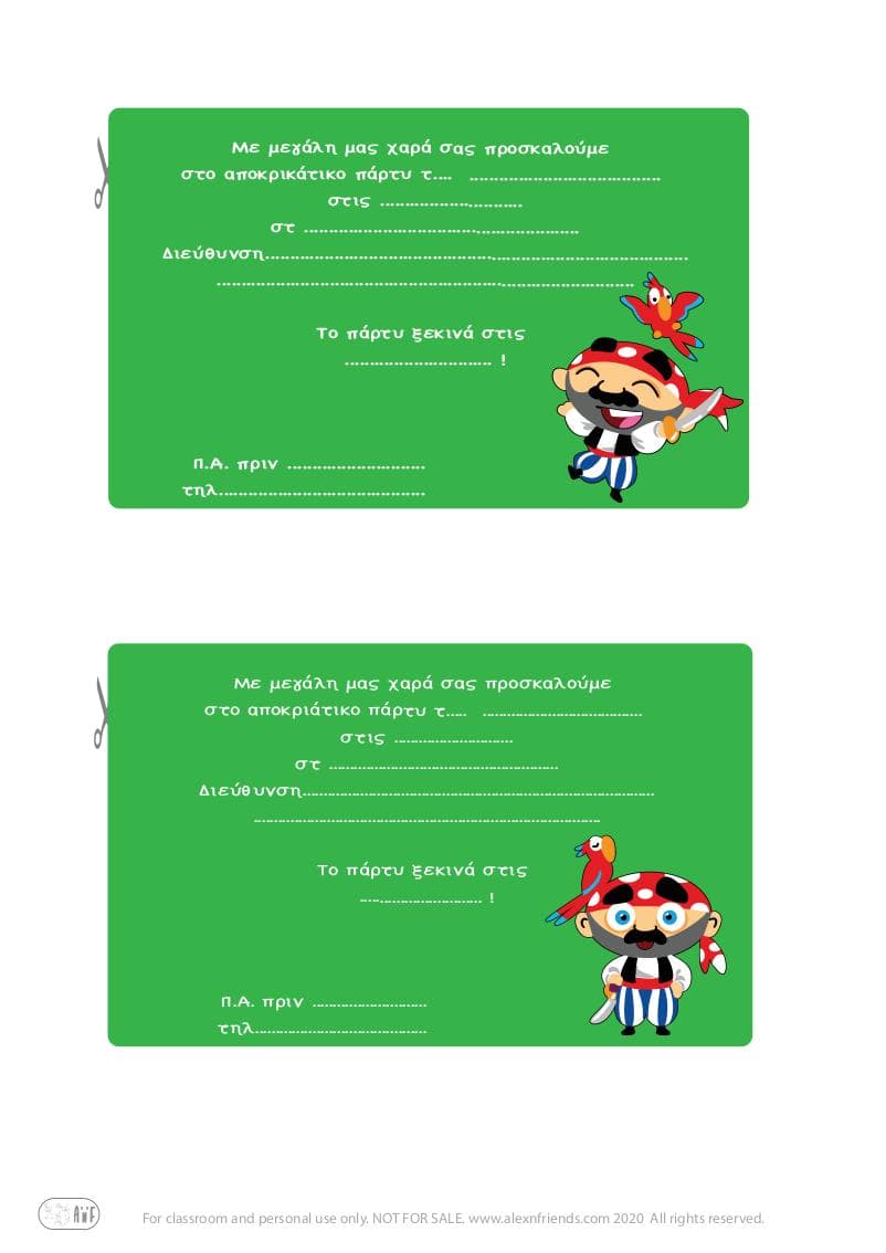 Απόκριες. Δωρεάν εκτυπώσιμη πρόσκληση για παιδικό πάρτυ στα ελληνικά με φάκελο. Χαρούμενος πειρατής. 