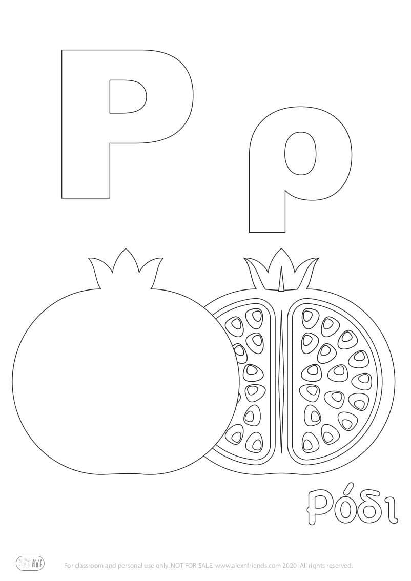 Greek letter Ρ ρ and the word Ρόδι