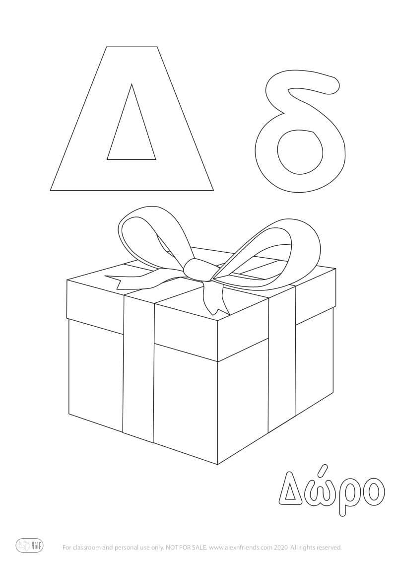Greek letter Δ δ and the word Δώρο