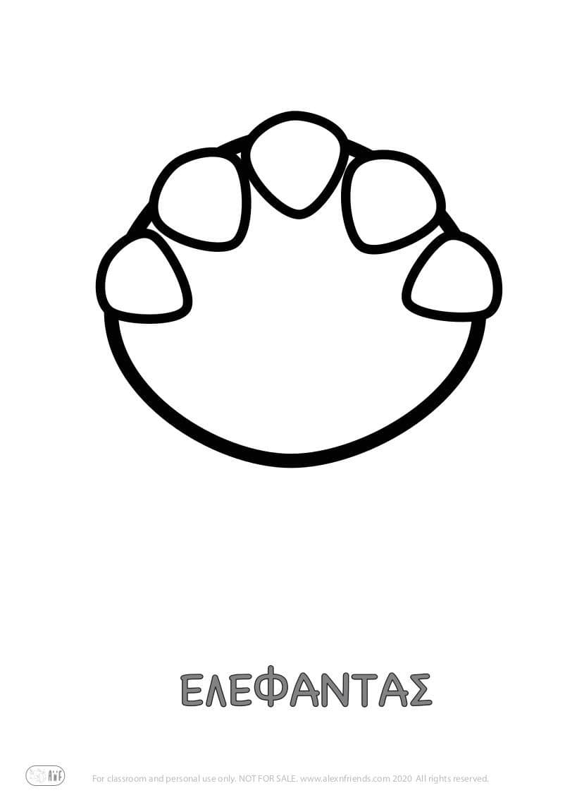 Εκπαιδευτική δραστηριότητα για παιδιά προσχολικής ηλικίας με δωρεάν εκτυπώσιμο υλικό. Παιχνίδι με τα ίχνη ζώων. Ο ελέφαντας.