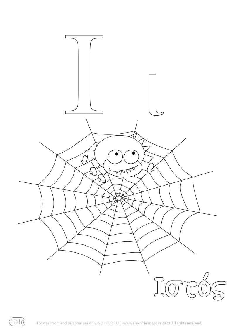 Greek letter Ι ι and the word Ιστός