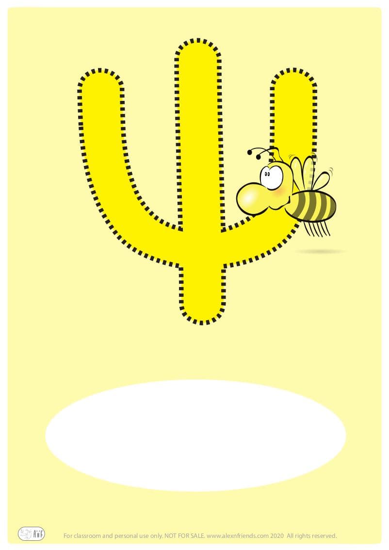 Δωρεάν εκτυπώσιμο εξώφυλλο για παιδικό ντοσιέ με το ελληνικό γράμμα Ψ.