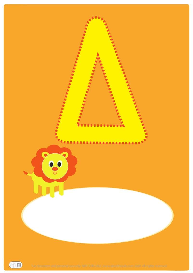 Δωρεάν εκτυπώσιμο εξώφυλλο για παιδικό ντοσιέ με το ελληνικό γράμμα Δ. 