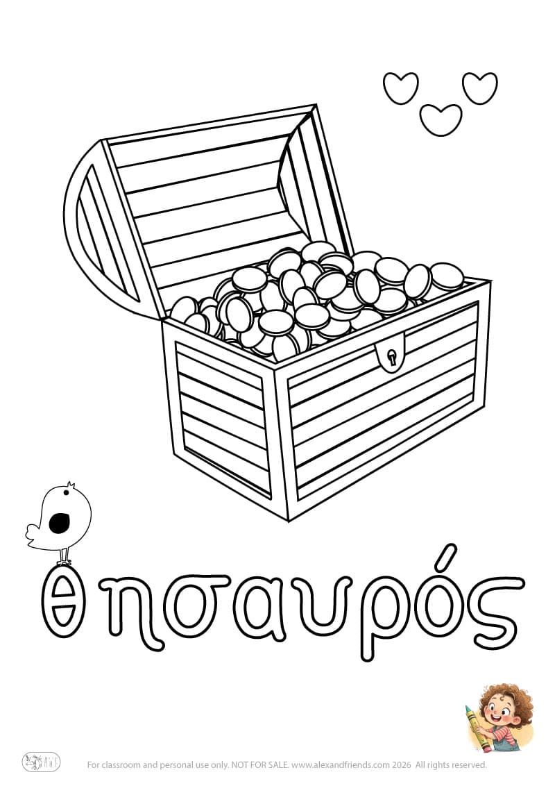 Greek letter θ and the word θησαυρός