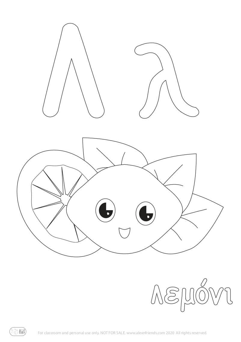 Greek letter Λ λ and the word Λεμόνι