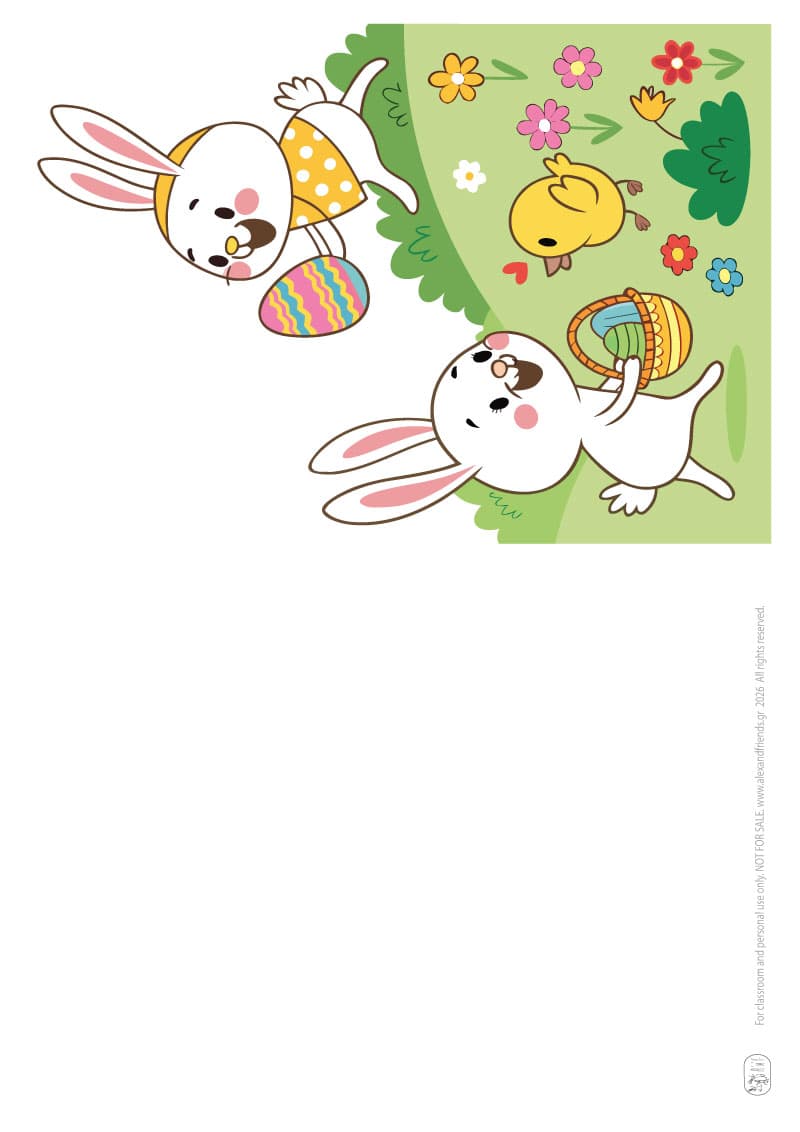 Λαγουδάκια και αυγουλάκια. Εκτυπώσιμες πασχαλινές ευχετήριες κάρτες