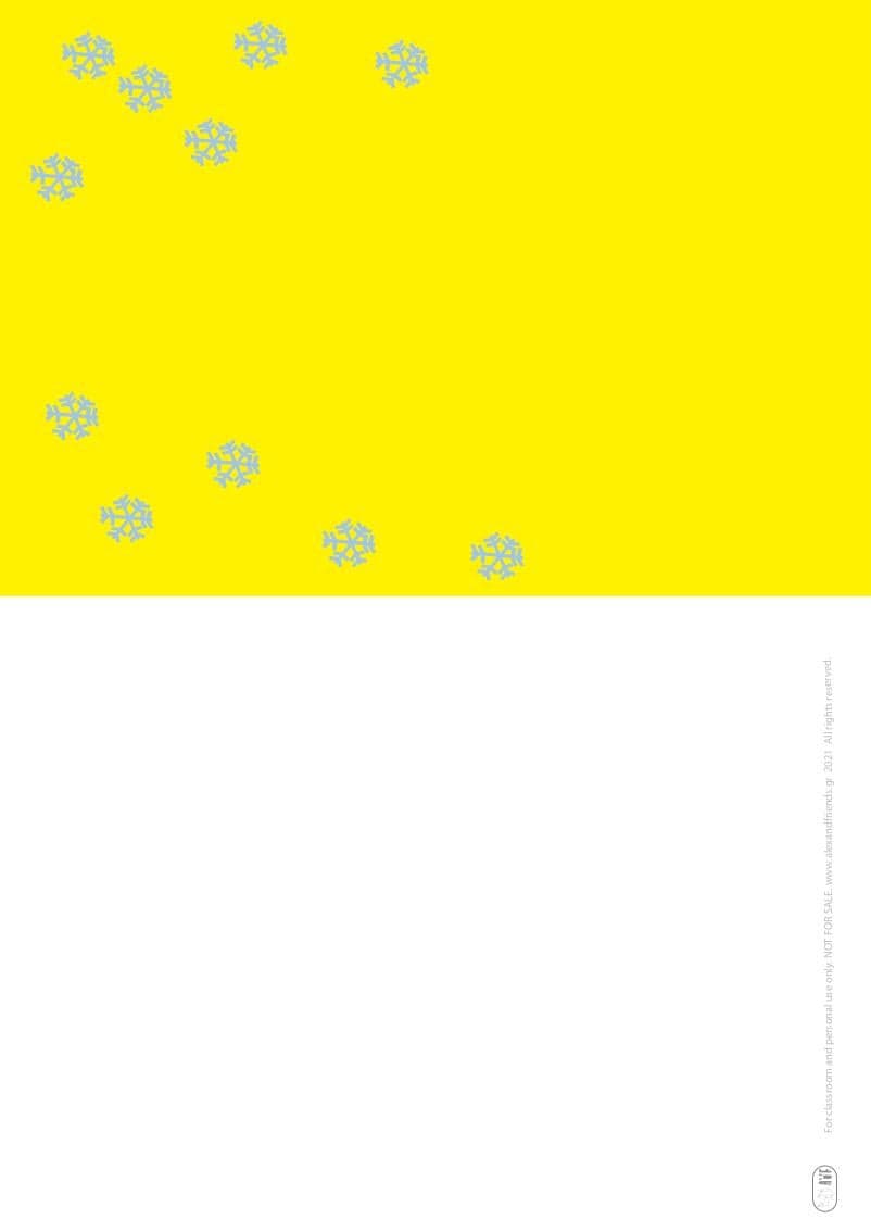 Free printable craft for kids for the holidays. Christmas and New Year's. Scrap Christmas tree card.