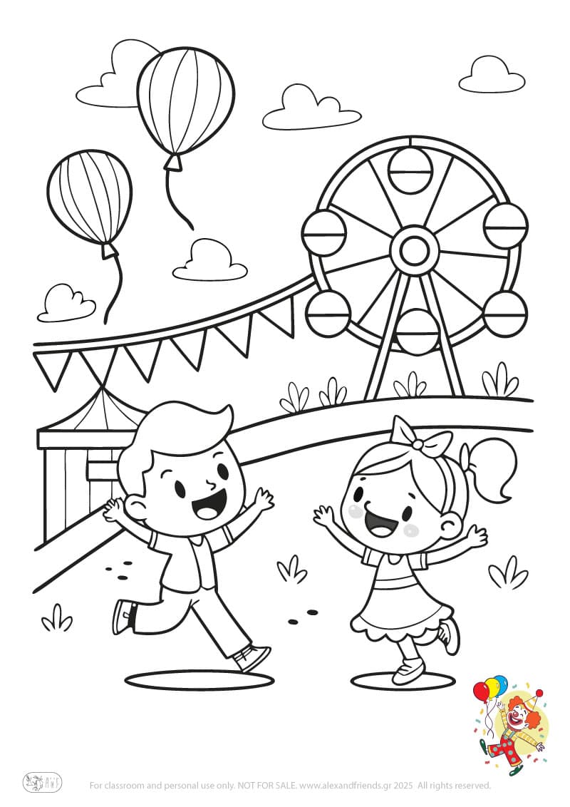 Φύλλο ζωγραφικής Αποκριάτικο πάρτυ