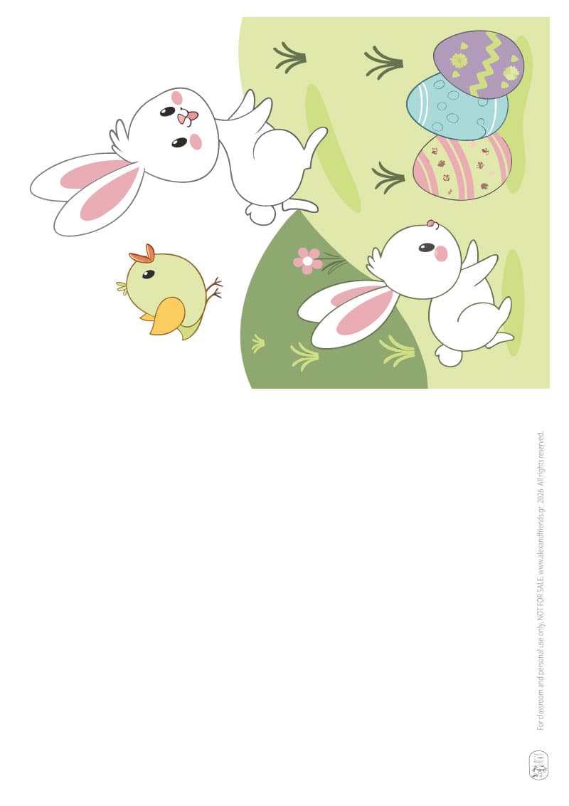 Λαγουδάκια και αυγουλάκια. Εκτυπώσιμες πασχαλινές ευχετήριες κάρτες