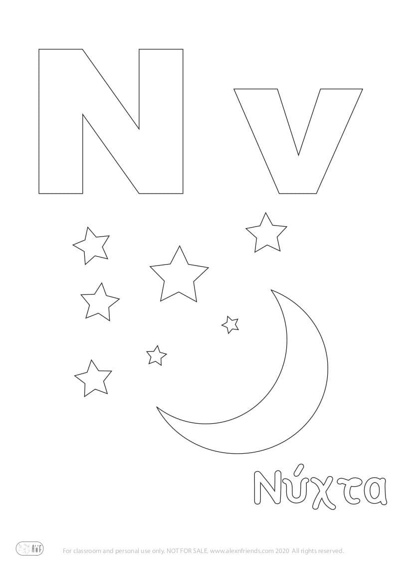 Greek letter Ν ν and the word Νύχτα