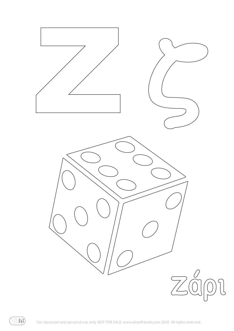 Greek lette Ζ ζ and the word Ζάρι