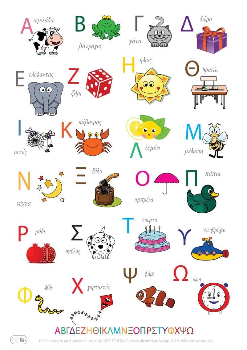Αφίσα λευκή