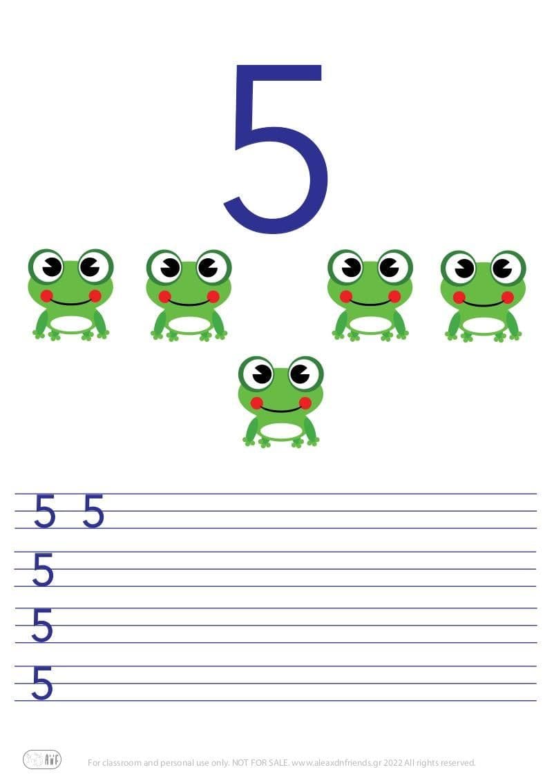Αριθμός 5