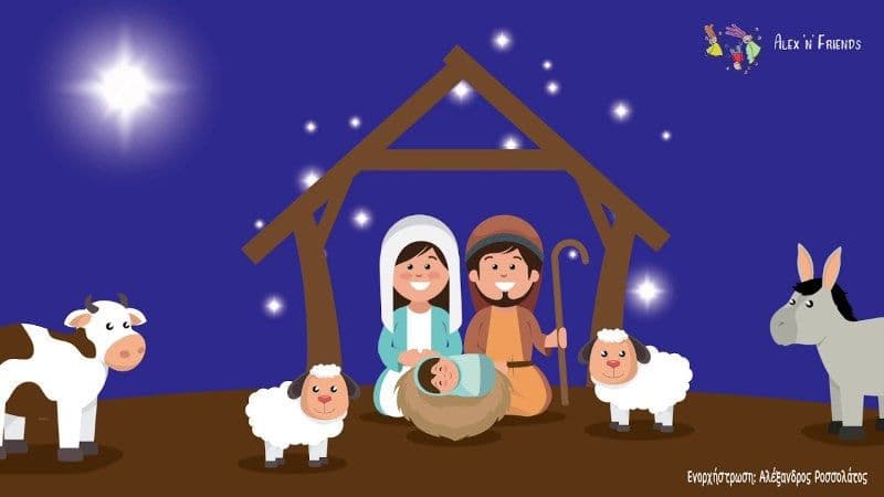 Silent night.