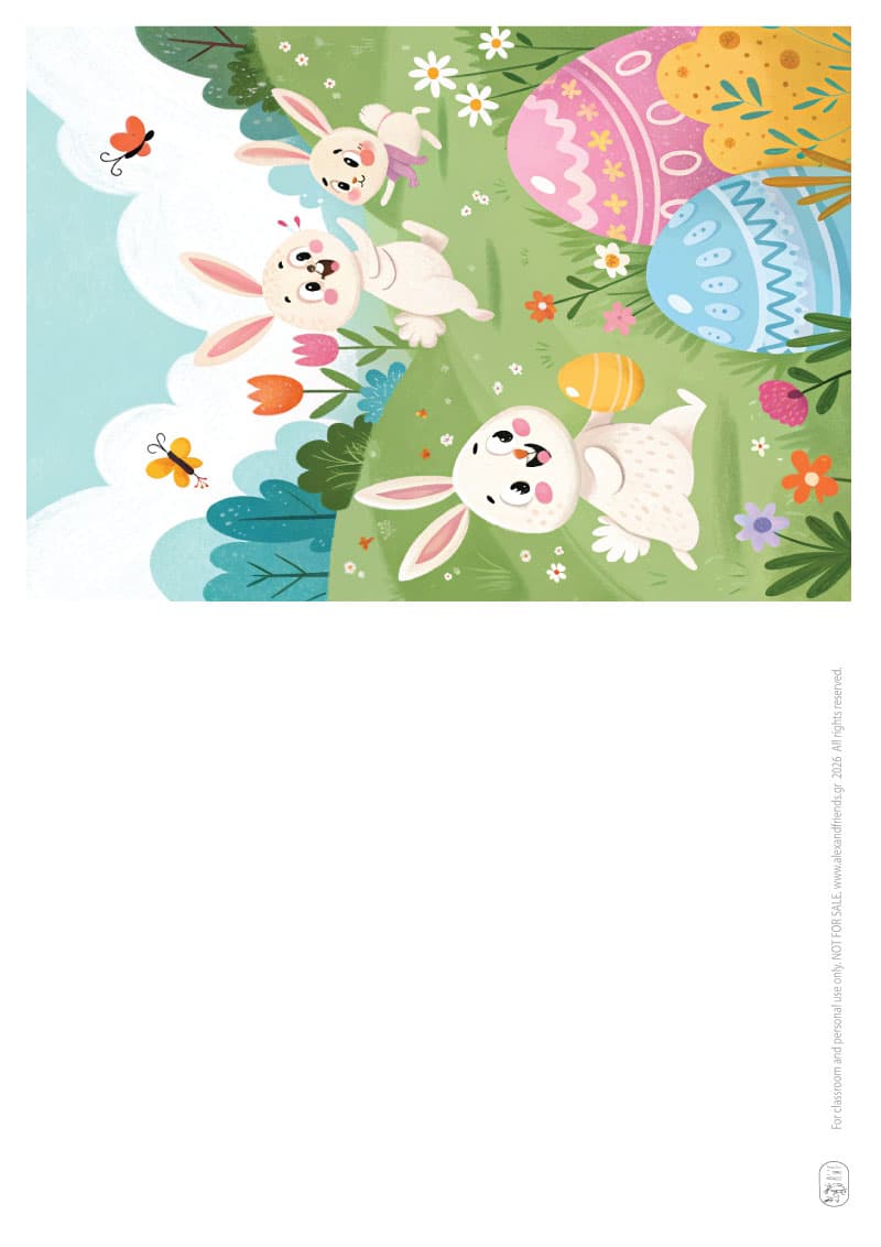 Λαγουδάκια και αυγουλάκια. Εκτυπώσιμες πασχαλινές ευχετήριες κάρτες
