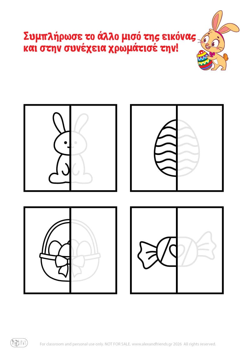 Συμπλήρωσε την εικόνα. Ασκήσεις για νήπια με εκτυπώσιμα φύλλα εργασίας προσχολικής ηλικίας