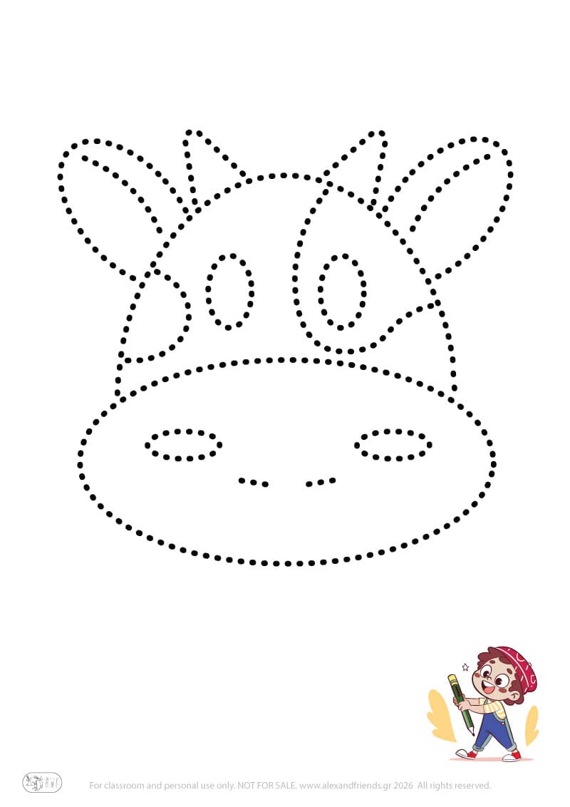 Ανακάλυψε την εικόνα