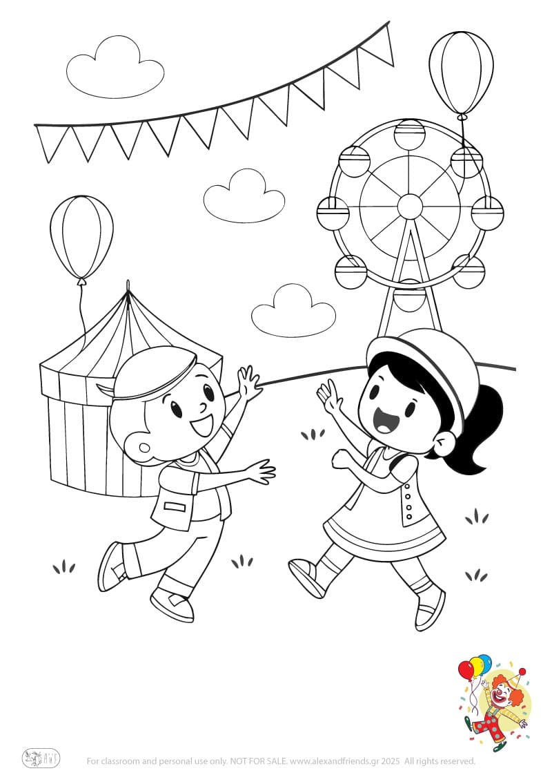 Φύλλο ζωγραφικής Αποκριάτικο πάρτυ