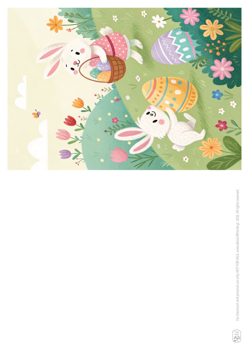 Λαγουδάκια και αυγουλάκια. Εκτυπώσιμες πασχαλινές ευχετήριες κάρτες