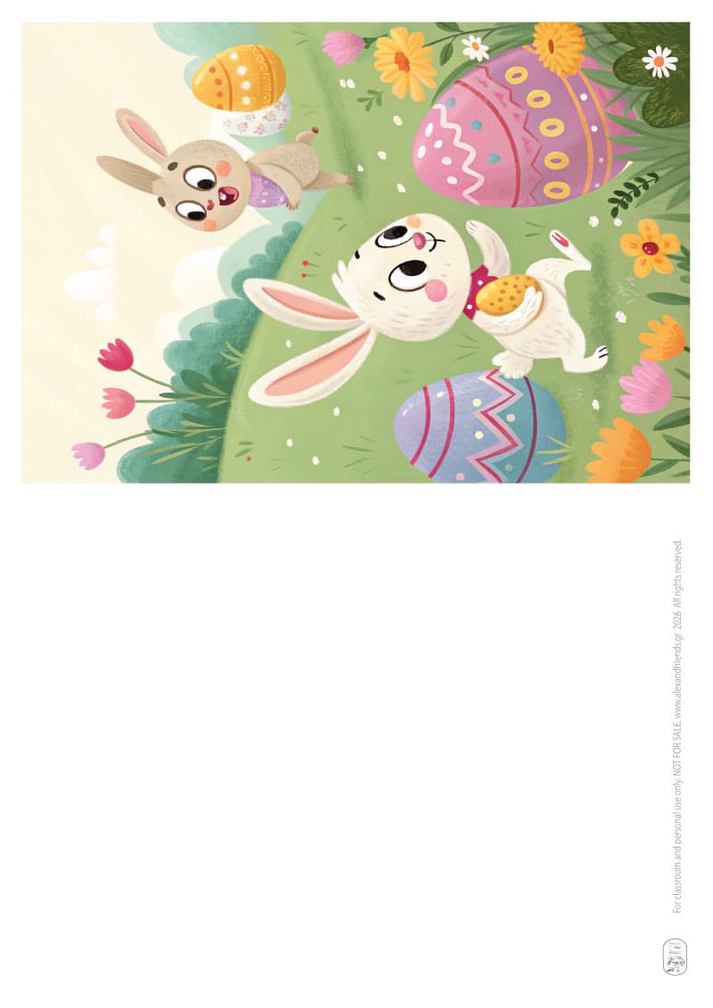 Λαγουδάκια και αυγουλάκια. Εκτυπώσιμες πασχαλινές ευχετήριες κάρτες