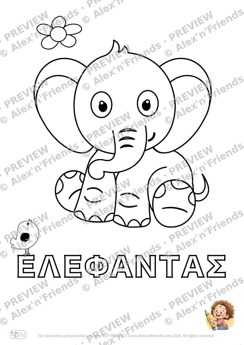 Learn the Greek Alphabet for Kids – Greek Alphabet A to Z | Alex'n'Friends