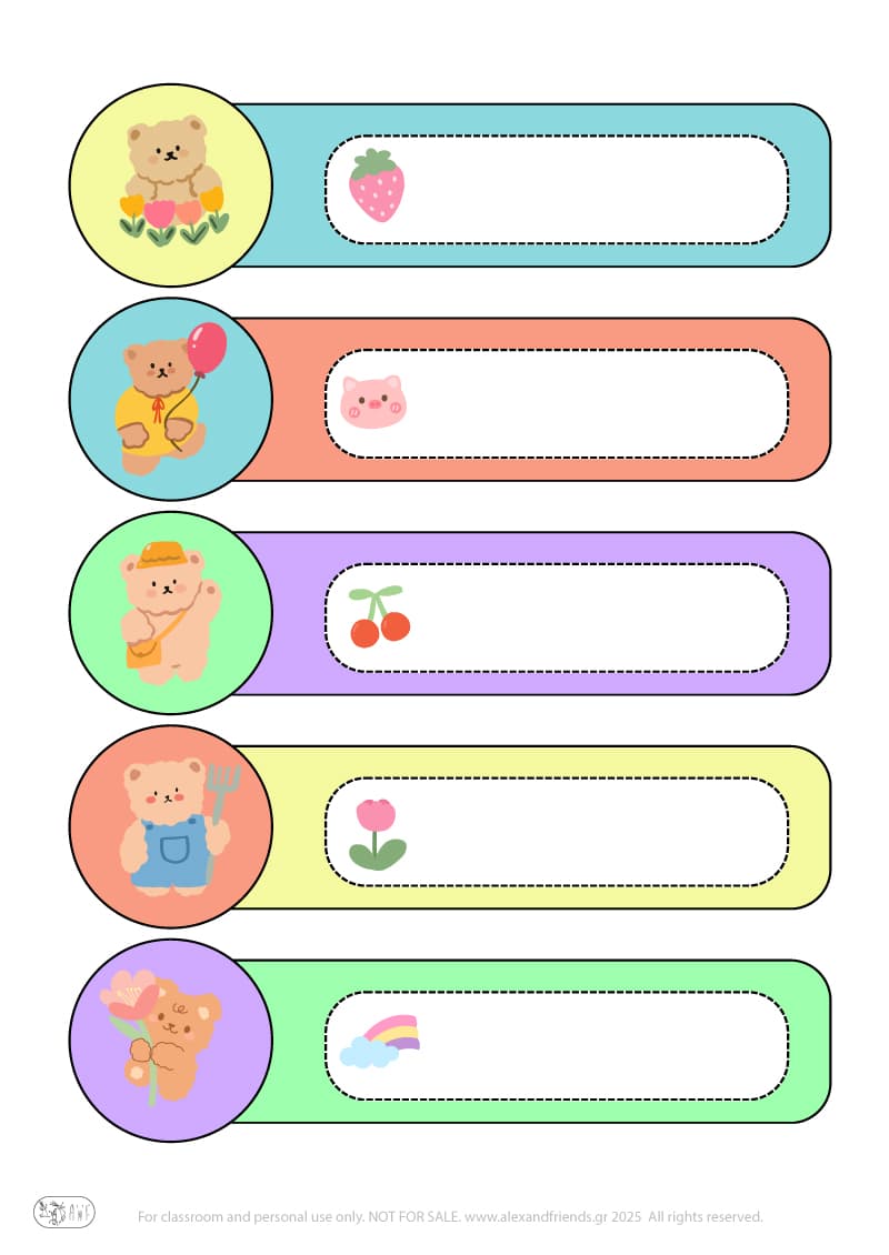 Αρκουδάκια